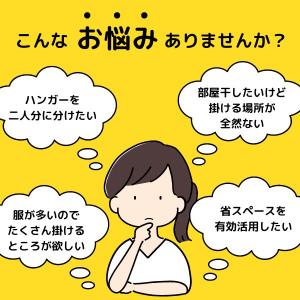 ハンガーラック 2段 頑丈 キャスター付き パ...の詳細画像3