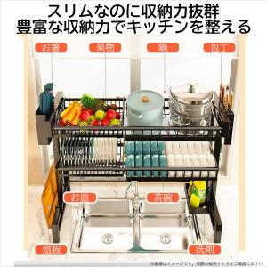 水切りラック シンク上 伸縮 水切りかご ステ...の詳細画像4