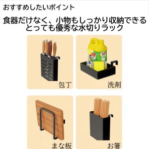 水切りラック シンク上 伸縮 水切りかご ステ...の詳細画像3