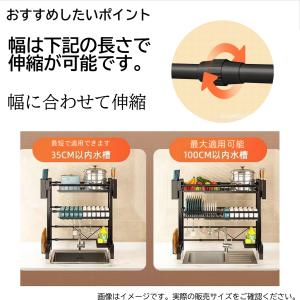 水切りラック シンク上 伸縮 水切りかご ステ...の詳細画像5