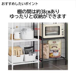 キッチンラック キャスター付き 5段 4段 レ...の詳細画像5