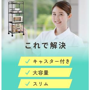 キッチンラック キャスター付き 5段 4段 レ...の詳細画像4
