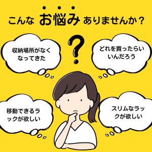 キッチンラック キャスター付き 5段 4段 レ...の詳細画像3