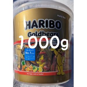 1000g　ハリボー　グミ　フルーツ味　HARIBO