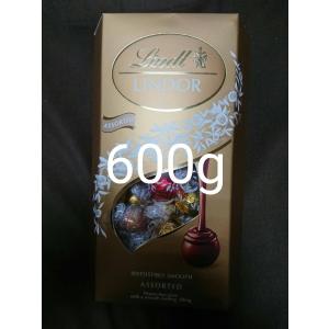 送料無料　リンツ リンドール　チョコレート 約48個 4種類 600g　アソート　ゴールド　ゴールドアソート