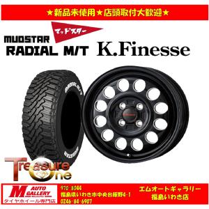 いわき 新品 サマータイヤホイールセット1台分 D12 13x4.0J +43 4H100 マッドスター ラジアルM/T 155/65R13 73S RWL 26年製 軽自動車等
