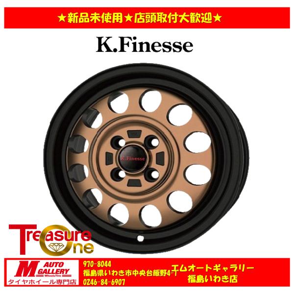 いわき 新品 ホイール4本セット ケイフィネス D12 13x4.0J +43 4H100  インチ...