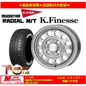 いわき 新品 サマータイヤホイールセット1台分 ...の商品画像