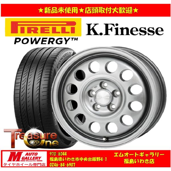 いわき 新品 サマータイヤホイールセット1台分 K.フィネス D12 15x6.0J +45 5H1...