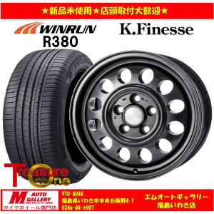ルノー カングー2 KWK4M VOLVO等用/純正 スチールホイール 6.5J-15 +43