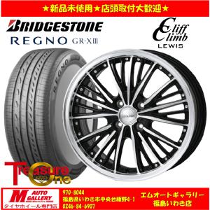 いわき 新品 サマータイヤホイールセット1台分 SC025 14x4.5J +45 4H100 ブリヂストン レグノ GRX3 155/65R14 N-BOX等