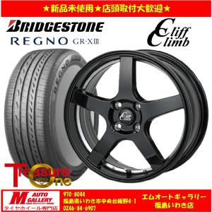 いわき 新品 サマータイヤホイールセット1台分 TC-09 14x4.5J +45 4H100 ブリヂストン レグノ GRX3 155/65R14 デイズ等