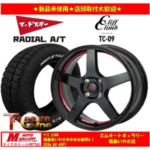 いわき 新品 サマータイヤホイールセット1台分 TC-09 14x4.5J +45 4H100 マッドスター ラジアルA/T 155/65R14 75S RWL N-BOX等