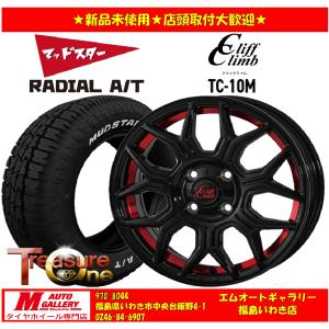いわき 新品 サマータイヤホイールセット1台分 TC-10M 14x4.5J +45 4H100 マッドスター ラジアルA/T 155/65R14 75S RWL N-BOX等