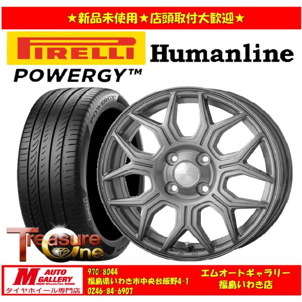 いわき 新品 サマータイヤホイールセット1台分 ヒューマンライン HS-10M  15x5.5J +...