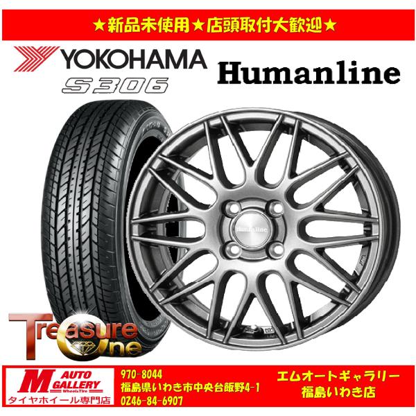 いわき 新品 サマータイヤホイールセット1台分 MM-022 14x4.5J +45 4H100 ヨ...