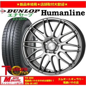205/60R16 ホイールタイヤセット whv8942-rd00671_kago.jpg