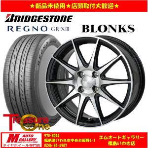 いわき 新品 サマータイヤホイールセット1台分 TB-001S 14x4.5J +45 4H100 ブリヂストン レグノ GRX3 155/65R14 スペーシア等