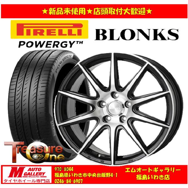 いわき 新品 サマータイヤホイールセット1台分 ブロンクス TB-001S 17x7.0J +53 ...