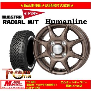 いわき 新品 サマータイヤホイールセット1台分 HS-023 13x4.0J +43 4H100 マッドスター ラジアルM/T 155/65R13 73S RWL 26年製 軽自動車等