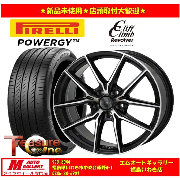 いわき 新品 サマータイヤホイールセット1台分 クリフクライムリボルバー01 17x7.0J +38...
