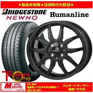 いわき 新品 サマータイヤセット HR-3 14...の商品画像