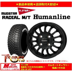 いわき 新品 サマータイヤホイールセット1台分 HF-15 14x4.5J +45 4H100 マッドスター ラジアルM/T 165/65R14 79S RWL 26年製 ハスラー等