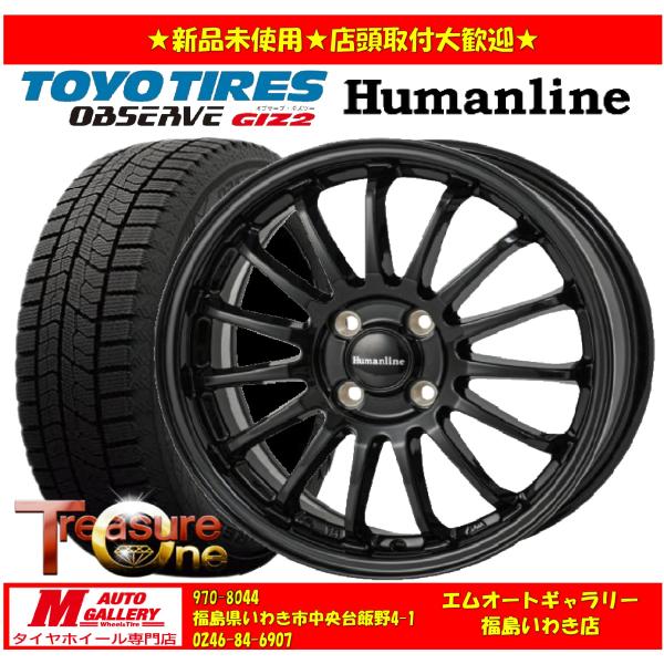 いわき 新品 スタッドレスタイヤホイールセット1台分 HF-15 14x5.5J +38 4H100...