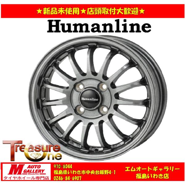 いわき 新品 アルミホイール単品 ヒューマンライン HF-15 15x5.5J +43 4H100 ...