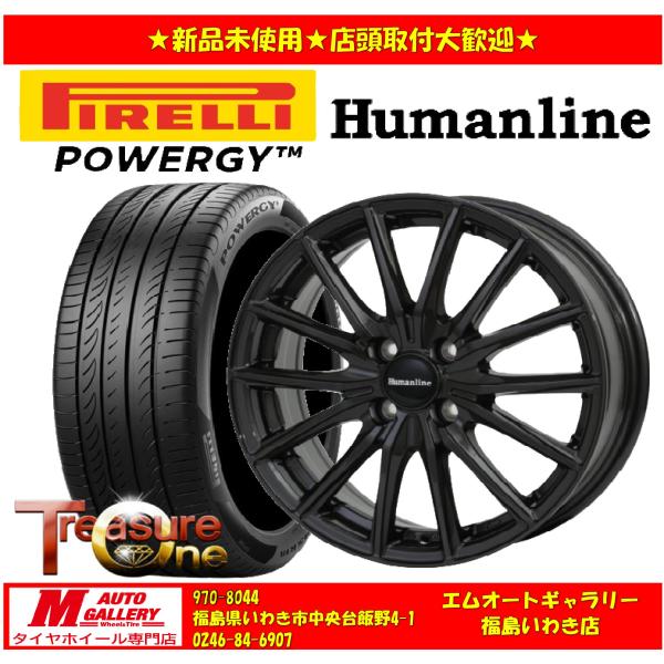 いわき 新品 サマータイヤホイールセット1台分 ヒューマンライン HR-X  15x5.5J +43...