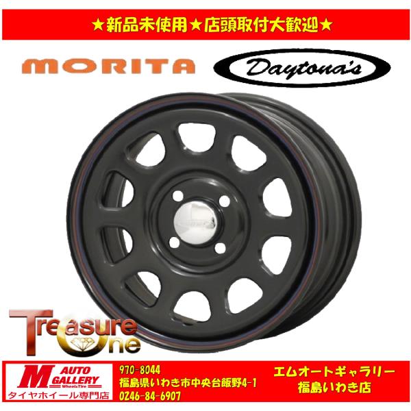 【送料無料】いわき 新品 ホイール4本セット1台分 森田システム　デイトナ'S G2 1450-10...