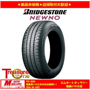 155/65R14　ホンダ　N-WGN TOYOナノエナジー　アルミ　 楽天市場】n-wgn 155／65 r14（ブランドダンロップ）の通販