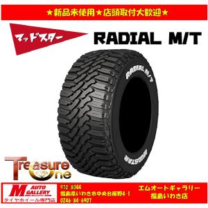 【送料無料、個人宅OK】26年製　いわき 新品 サマータイヤ4本セット1台分 マッドスター ラジアルM/T ホワイトレター 155/65R13 73S
