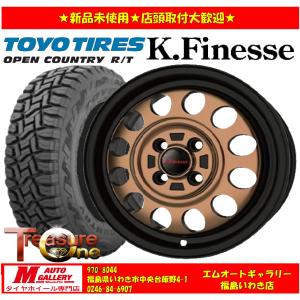 BRIDGESTONE 軽トラ タイヤ ホイール セット 4本 12インチ