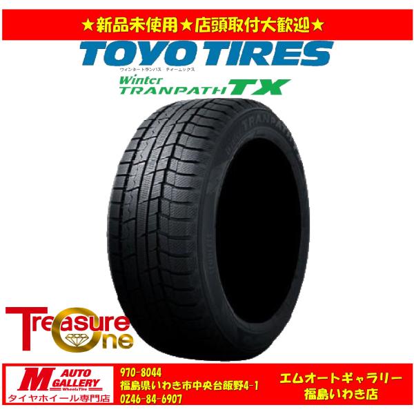いわき 新品 スタッドレスタイヤ4本セット1台分     トーヨー ウィンタートランパス TX 16...