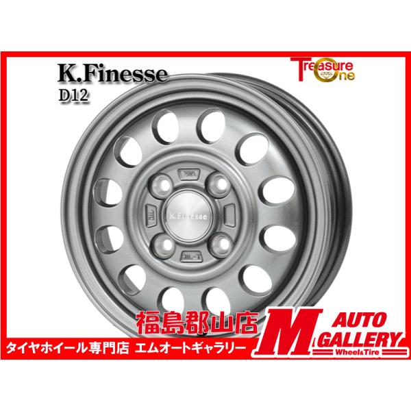 郡山店 新品 ホイール4本セット KフィネスD12  12x3.5J +42 4H100 ガンメタブ...