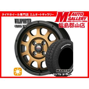 郡山 新品 サマータイヤホイールセット1台分 ワイルドポータークロス10 14x4.5J+45 4H100 BR マッドスターラジアルAT 155/65R14 75S ホワイトレター