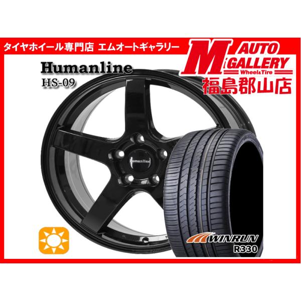 郡山 新品 サマータイヤホイールセット1台分 ヒューマンラインHS09 17x7.0J+48 5H1...