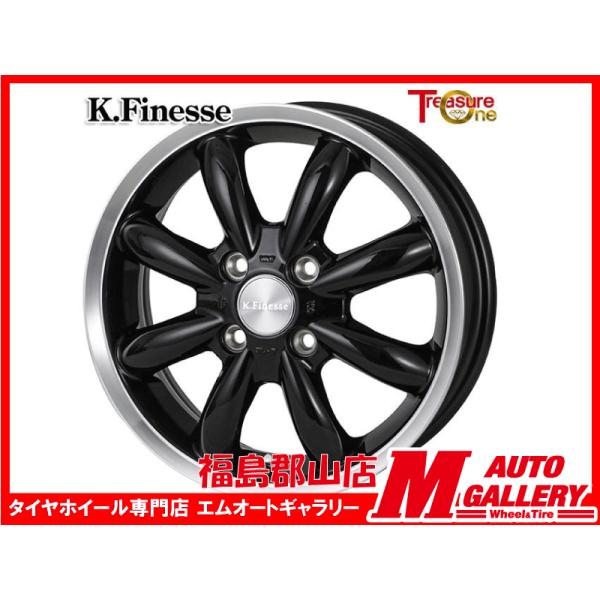 郡山店 新品 ホイール4本セット Kフィネスカップ  14x4.5J +45 4H100 BK/リム...