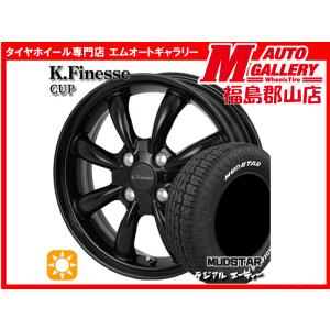 郡山 新品 サマータイヤホイールセット1台分 Kフィネスカップ 14x4.5J+45 4H100 BK マッドスターラジアルAT 155/65R14 75S ホワイトレター