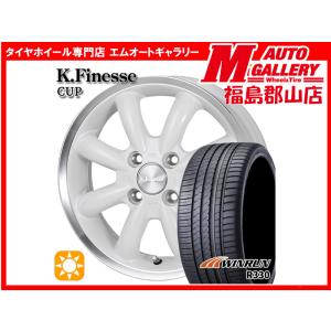 軽カーに】6.5J 引っ張り 2024年製 新品タイヤ【165/50R15 76V】A-TECH