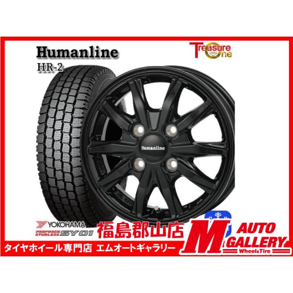 郡山 新品 スタッドレスホイールセット1台分 ヒューマンラインHR2 12x3.5J+42 4H10...