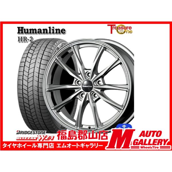 郡山 新品 スタッドレスホイールセット1台分 ヒューマンラインHR2 15x6.0J+45 5H11...