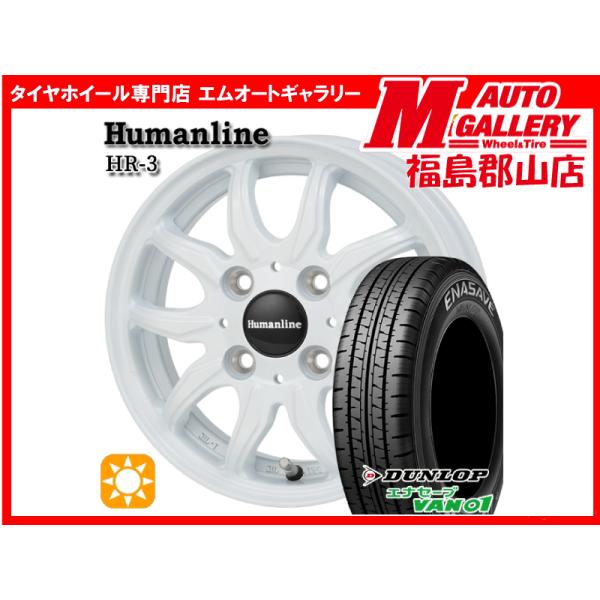 郡山 新品 サマータイヤホイールセット1台分 ヒューマンラインHR3 12x3.5J+42 4H10...