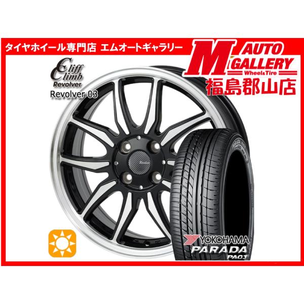 郡山 新品 サマータイヤホイールセット1台分 クリフクライムリボルバー03 14x4.5J+45 4...