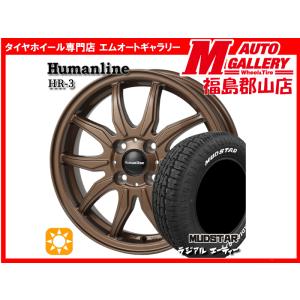 郡山 新品 サマータイヤホイールセット1台分 ヒューマンラインHR3 14x4.5J+45 4H100 BR マッドスターラジアルAT 155/65R14 75S ホワイトレター