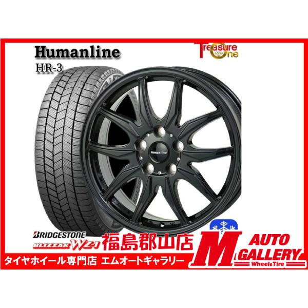 郡山 新品 スタッドレスホイールセット1台分 ヒューマンラインHR3 17x6.5J+40 5H12...
