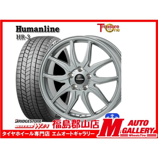 郡山 新品 スタッドレスホイールセット1台分 ヒューマンラインHR3 17x7.0J+38 5H11...