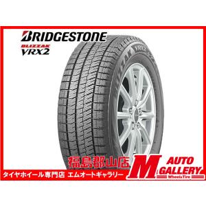 Gazoo Racing② 165/55R15ブリヂストンスタッドレス Gazoo Racing① 165/55R15ブリヂストンスタッドレス 楽天市場】165