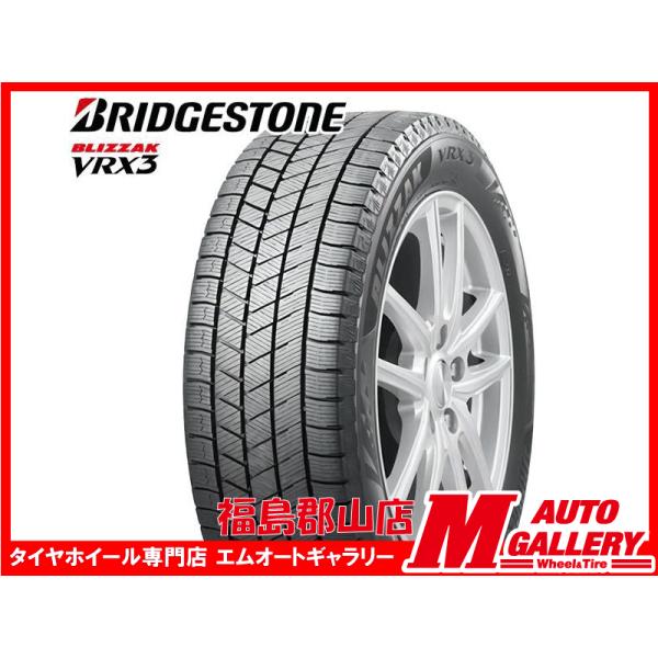 郡山店★新品スタッドレスタイヤ単品4本SET★ブリヂストン ブリザック VRX3 175/65R15...